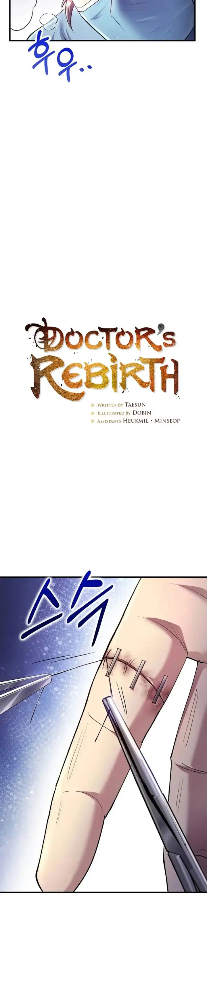 Baca Doctor’s Rebirth - Chapter 218 halaman 24