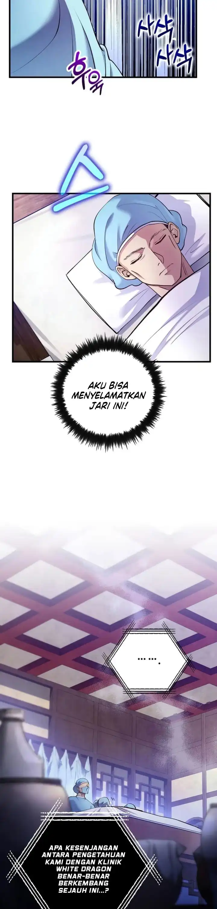 Baca Doctor’s Rebirth - Chapter 218 halaman 30