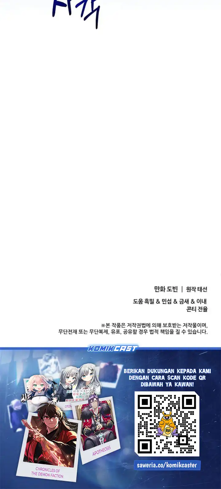 Baca Doctor’s Rebirth - Chapter 218 halaman 34