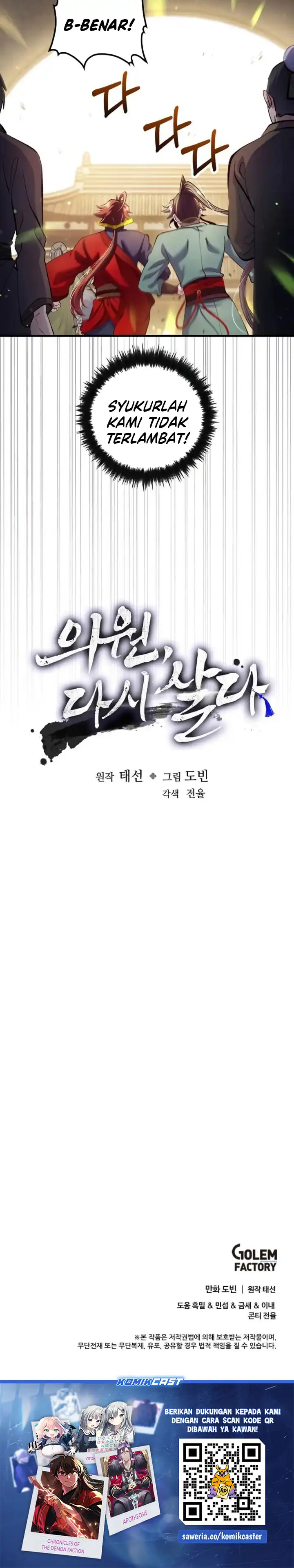 Baca Doctor’s Rebirth - Chapter 220 halaman 34