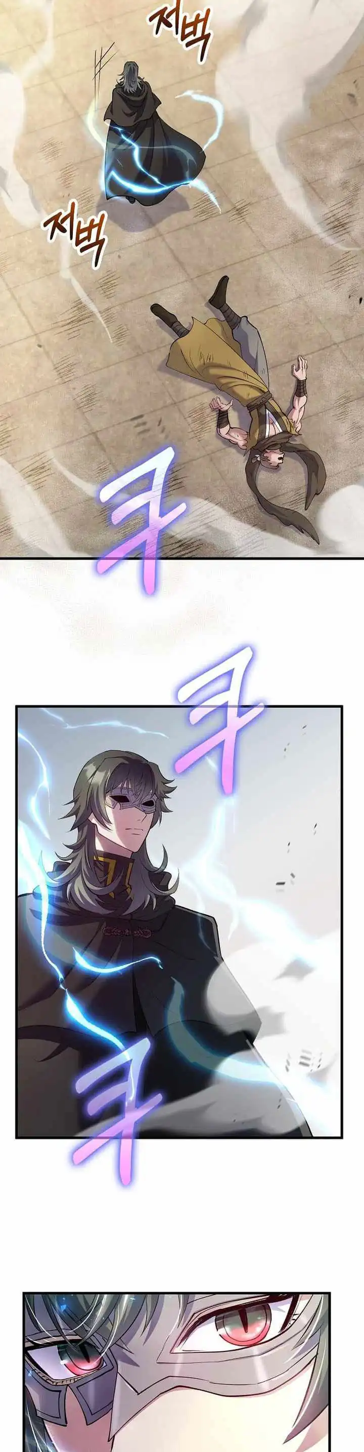 Baca Doctor’s Rebirth - Chapter 221 halaman 39