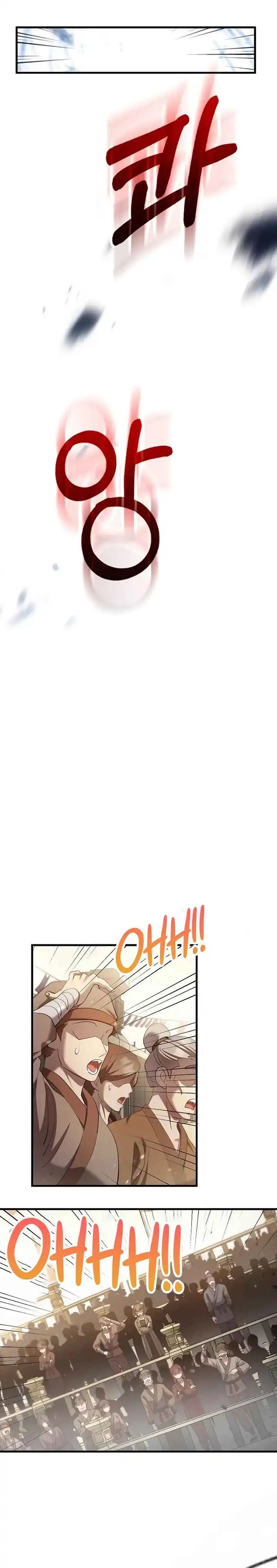 Baca Doctor’s Rebirth - Chapter 225 halaman 11