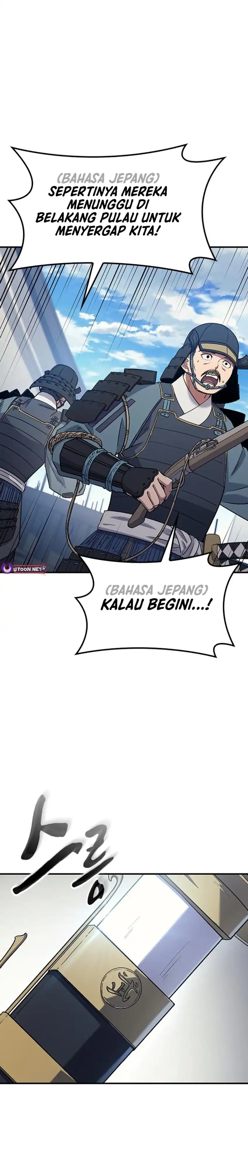 Doctor’s Time Travel to Joseon Chapter 56 page 38