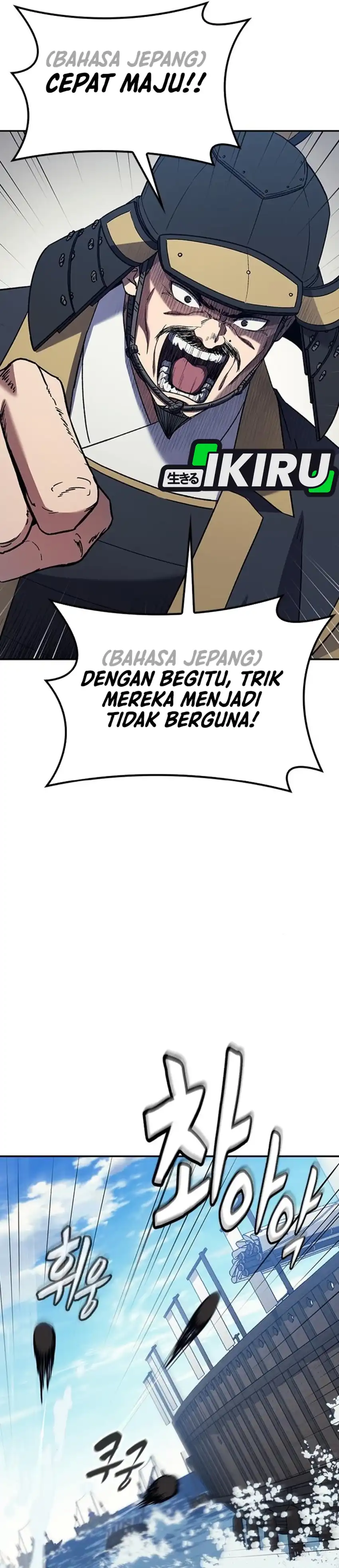 Doctor’s Time Travel to Joseon Chapter 56 page 64