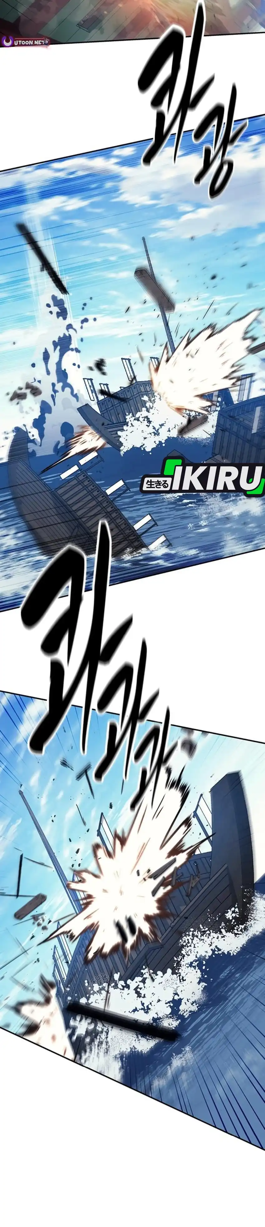 Doctor’s Time Travel to Joseon Chapter 56 page 74