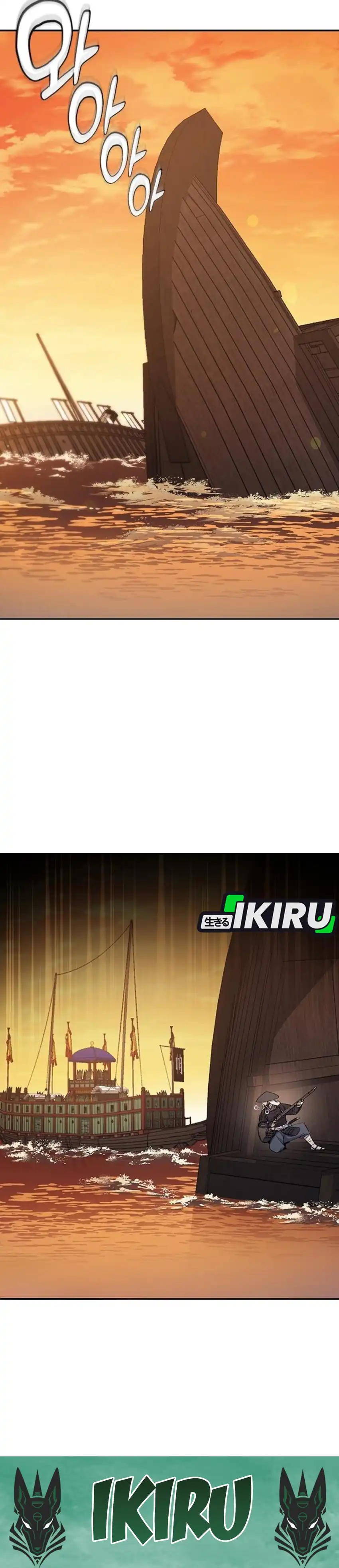 Doctor’s Time Travel to Joseon Chapter 56 page 102