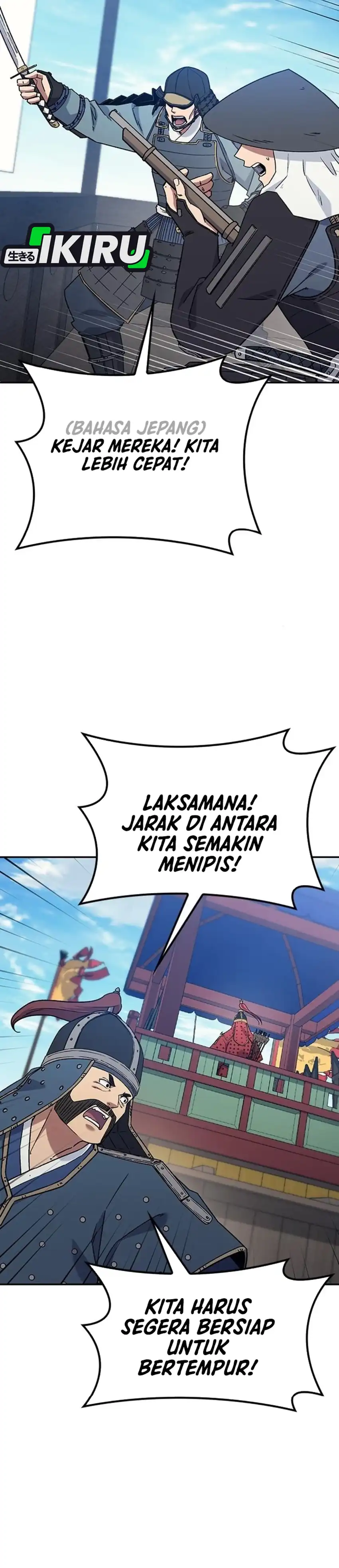 Doctor’s Time Travel to Joseon Chapter 56 page 14