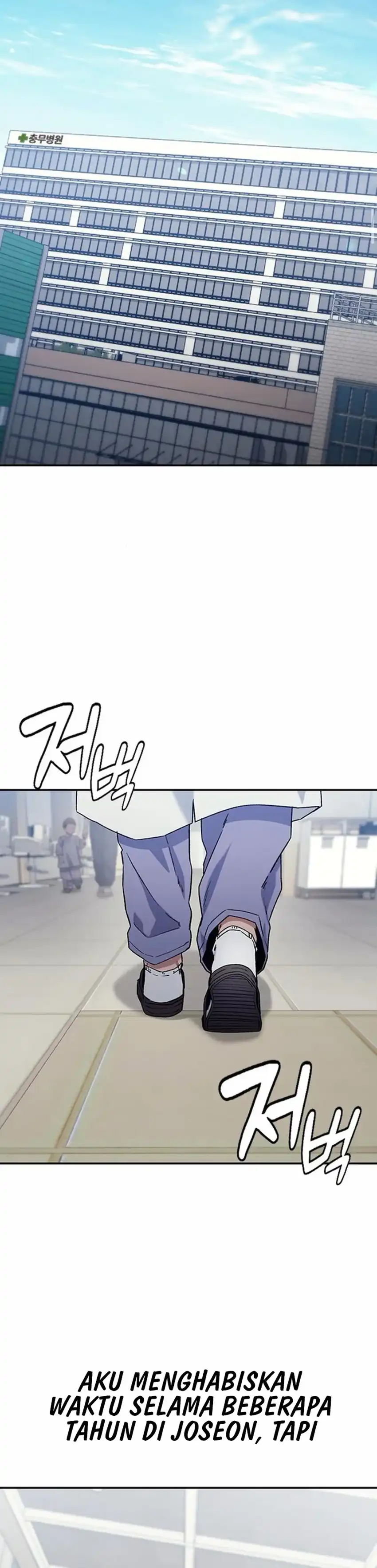 Doctor’s Time Travel to Joseon Chapter 58 page 34
