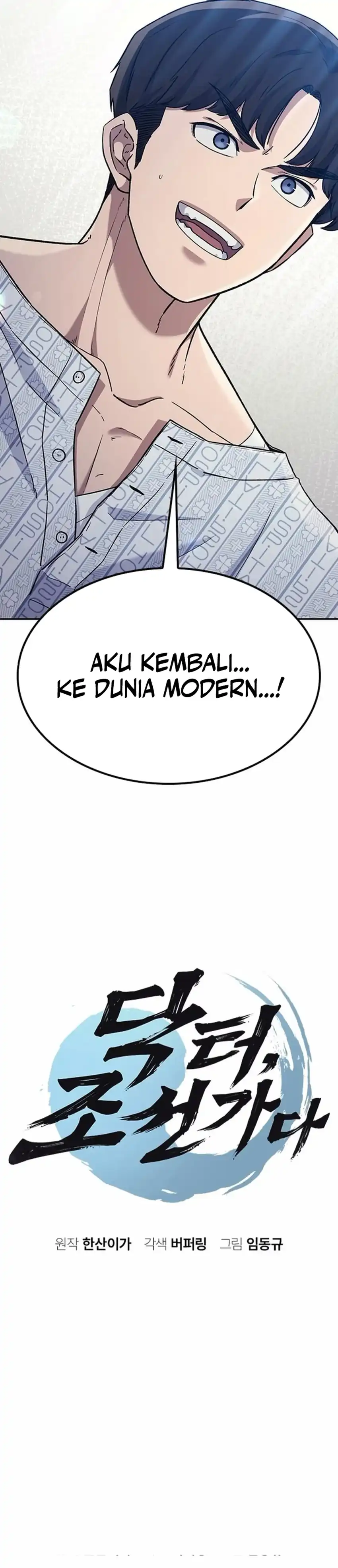 Doctor’s Time Travel to Joseon Chapter 58 page 8