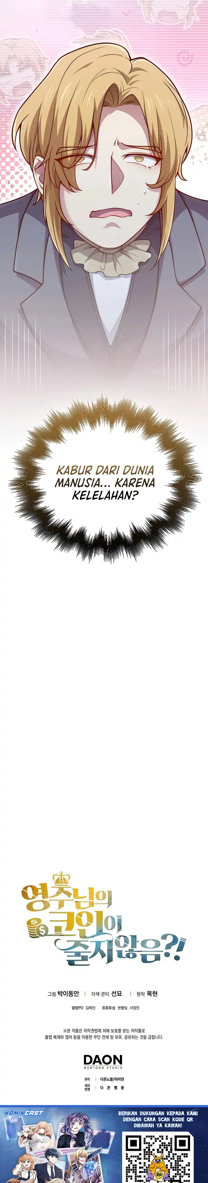 Baca Does the Lord’s Coin Not Shrink?! - Chapter 181 halaman 31