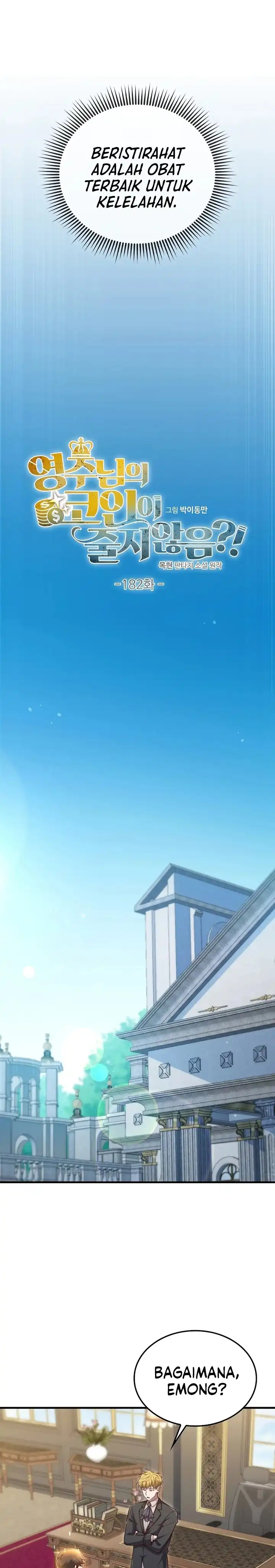 Baca Does the Lord’s Coin Not Shrink?! - Chapter 182 halaman 4