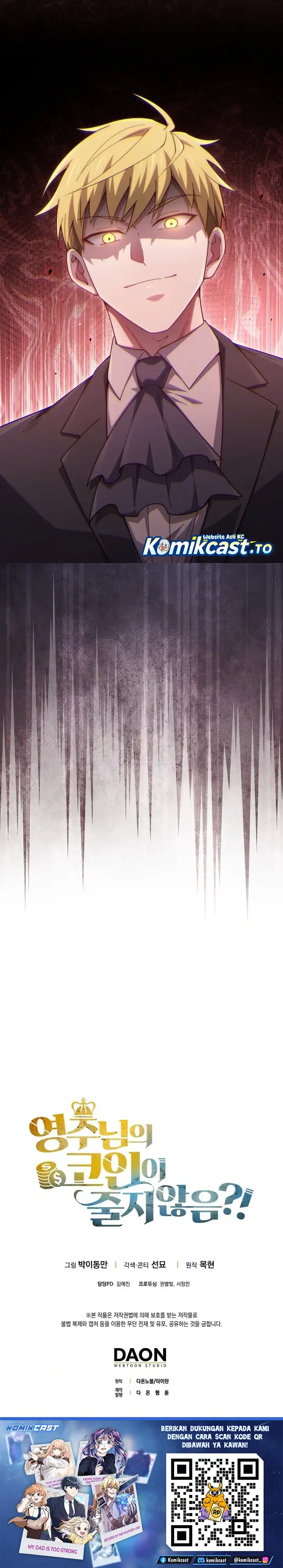 Baca Does the Lord’s Coin Not Shrink?! - Chapter 188 halaman 34