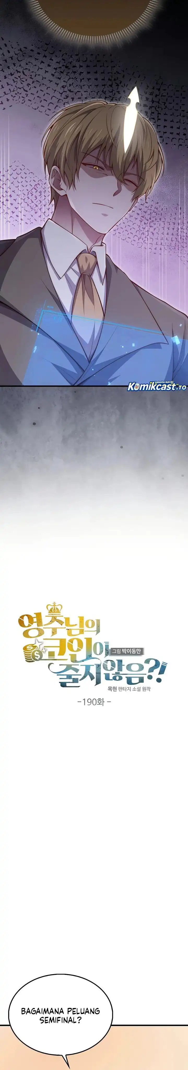 Baca Does the Lord’s Coin Not Shrink?! - Chapter 190 halaman 6