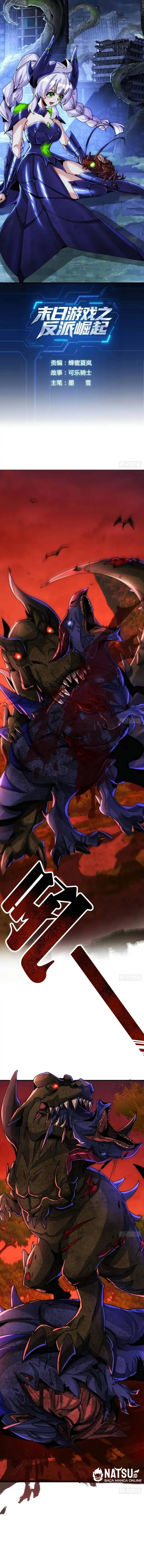 Baca Doomsday Game: Rise of the Villain - Chapter 24 halaman 2