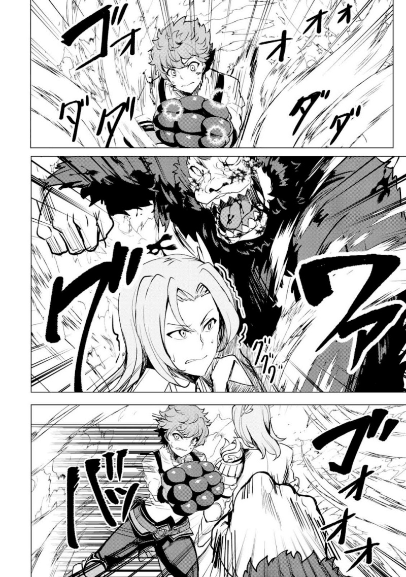 Dore dake Doryoku Shite mo Mannen Level 0 no Ore wa Tsuihou Sareta Chapter 01 page 38