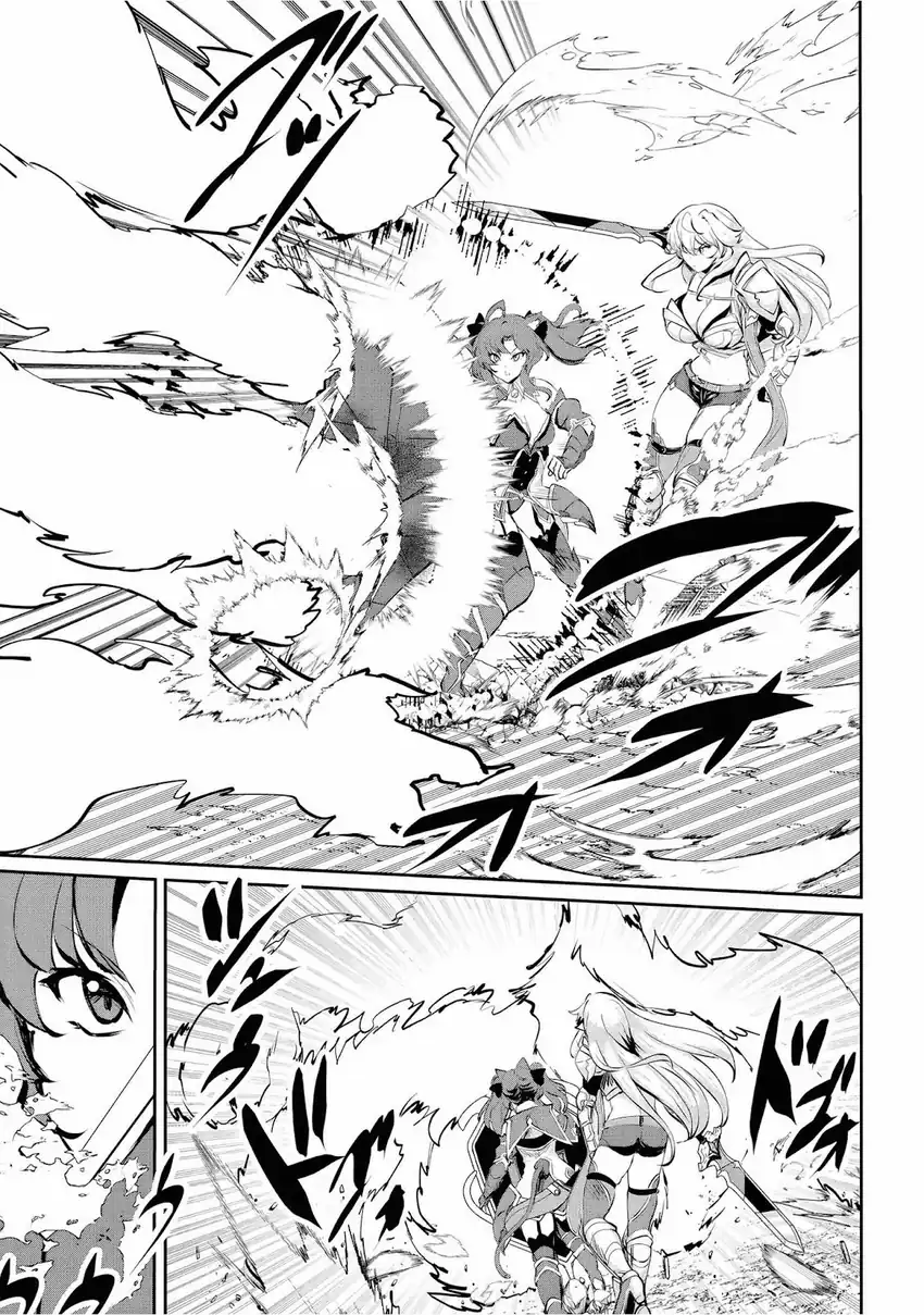 Dore dake Doryoku Shite mo Mannen Level 0 no Ore wa Tsuihou Sareta Chapter 06 page 22