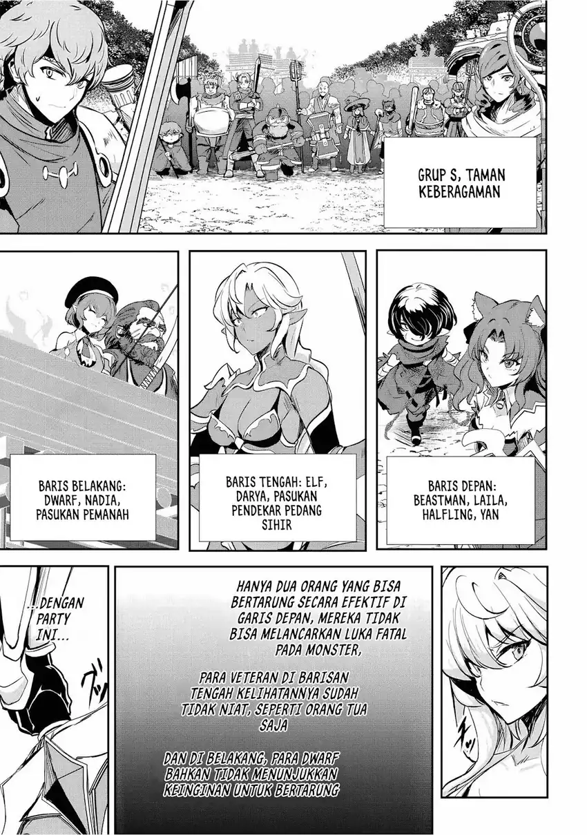 Dore dake Doryoku Shite mo Mannen Level 0 no Ore wa Tsuihou Sareta Chapter 06 page 10