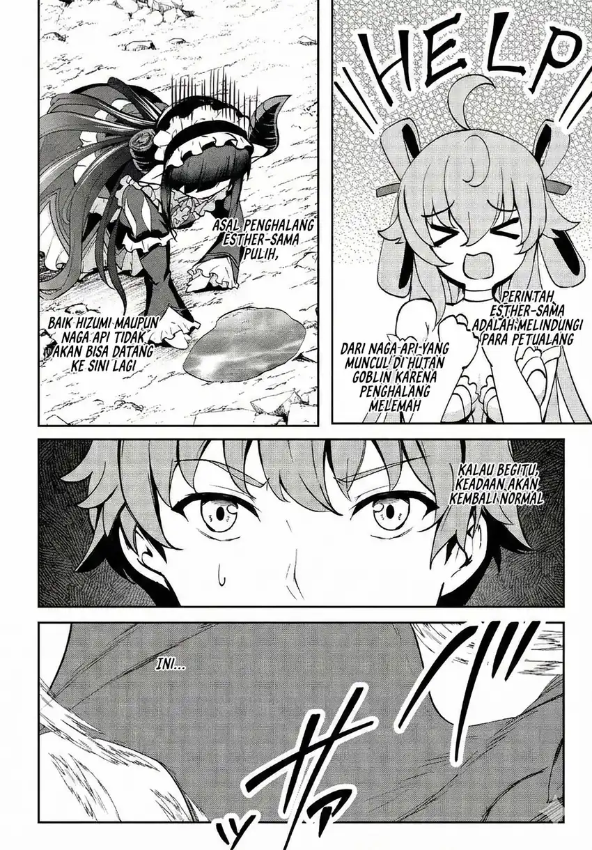 Baca Dore dake Doryoku Shite mo Mannen Level 0 no Ore wa Tsuihou Sareta - Chapter 14 halaman 13