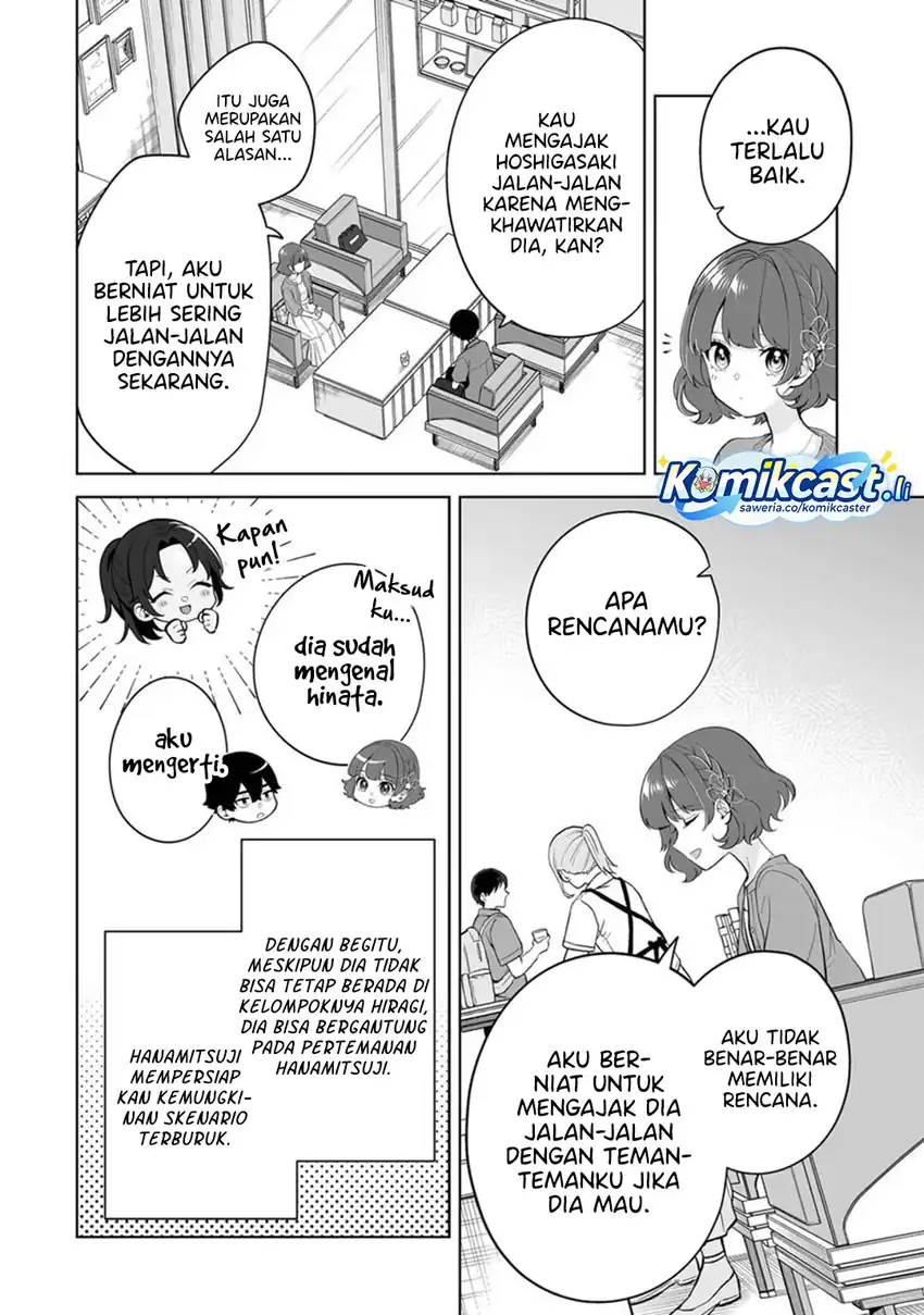 Baca Dou ka Ore wo Houtte Oitekure - Chapter 30 halaman 19