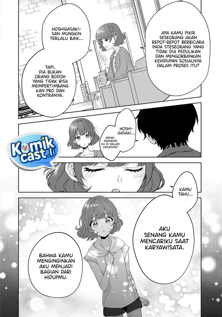 Baca Dou ka Ore wo Houtte Oitekure - Chapter 30 halaman 25