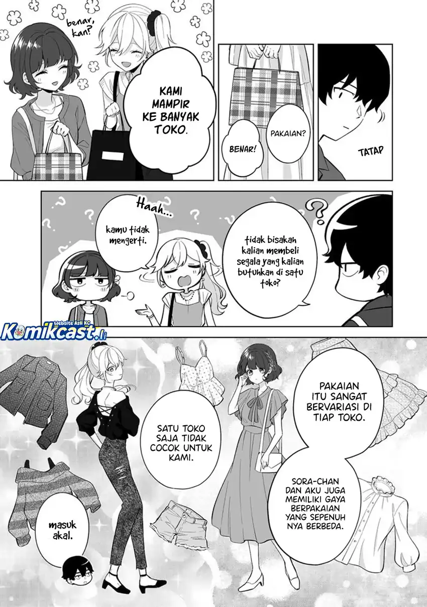 Baca Dou ka Ore wo Houtte Oitekure - Chapter 30 halaman 8