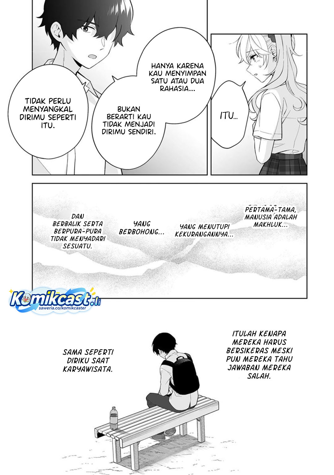 Baca Dou ka Ore wo Houtte Oitekure - Chapter 31 halaman 24