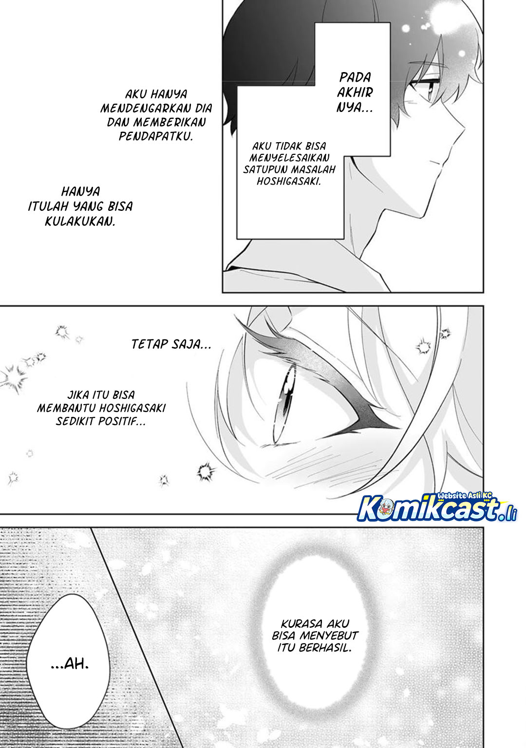 Baca Dou ka Ore wo Houtte Oitekure - Chapter 31 halaman 32