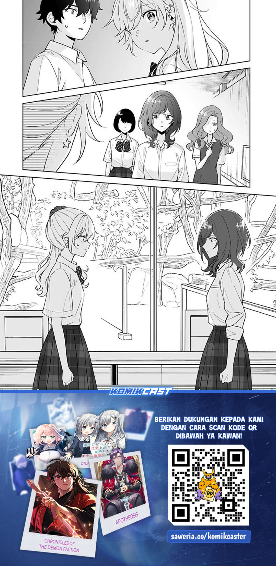 Baca Dou ka Ore wo Houtte Oitekure - Chapter 31 halaman 33