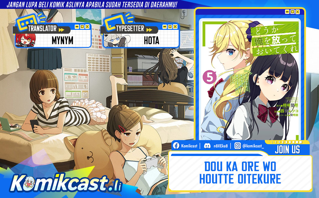 Baca Dou ka Ore wo Houtte Oitekure - Chapter 32 halaman 1