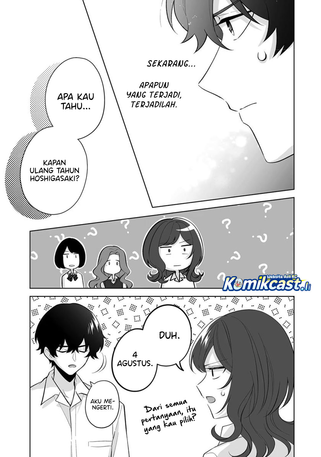 Baca Dou ka Ore wo Houtte Oitekure - Chapter 32 halaman 10
