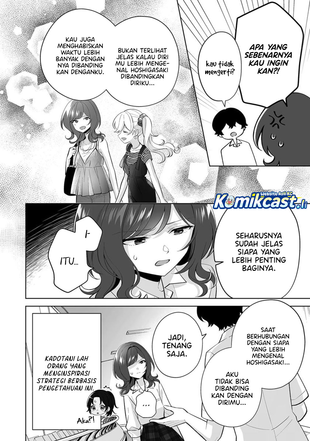 Baca Dou ka Ore wo Houtte Oitekure - Chapter 32 halaman 13