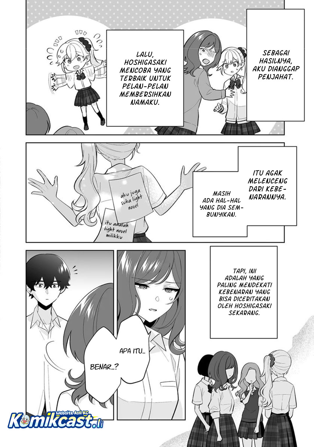 Baca Dou ka Ore wo Houtte Oitekure - Chapter 32 halaman 17