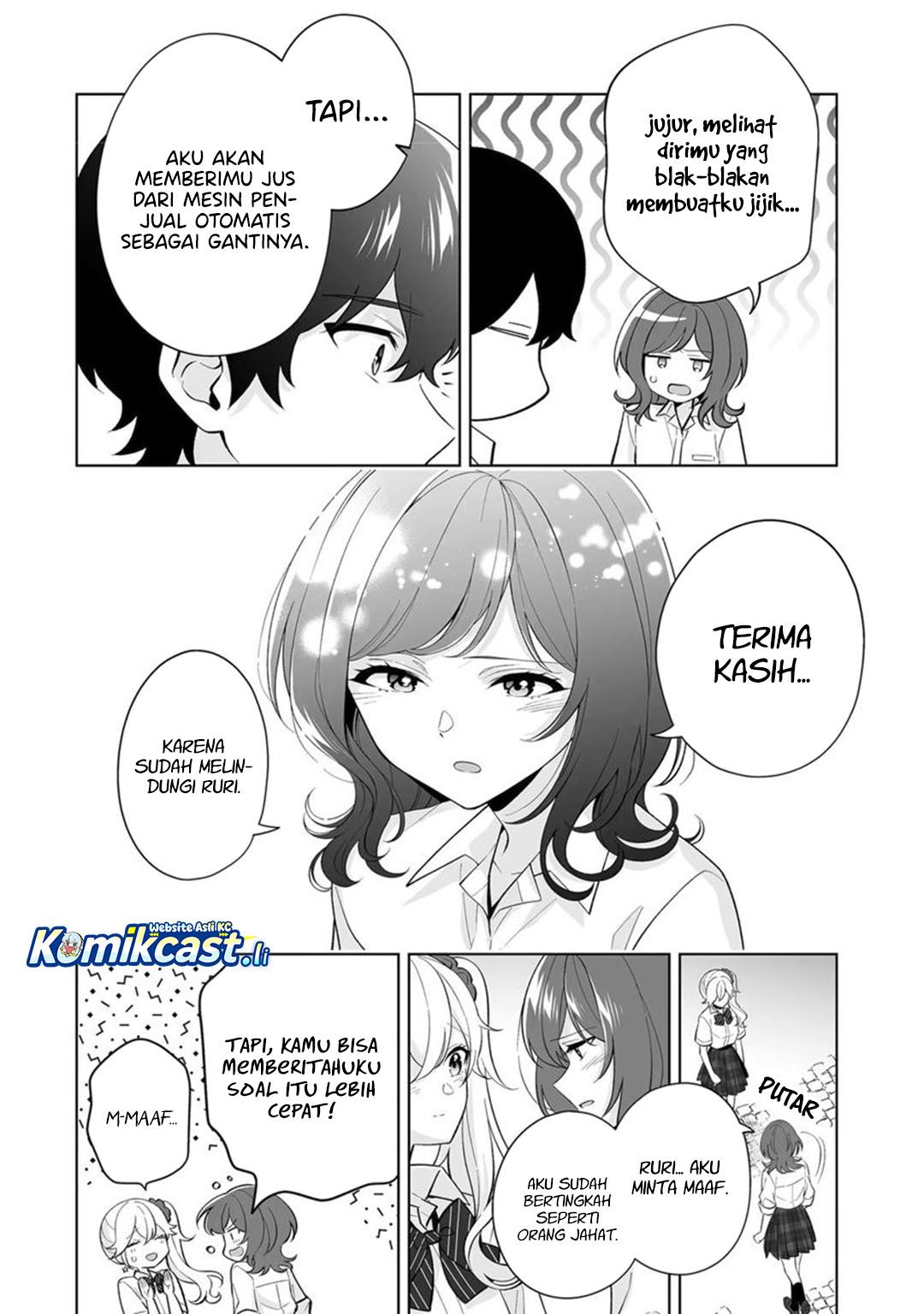 Baca Dou ka Ore wo Houtte Oitekure - Chapter 32 halaman 19