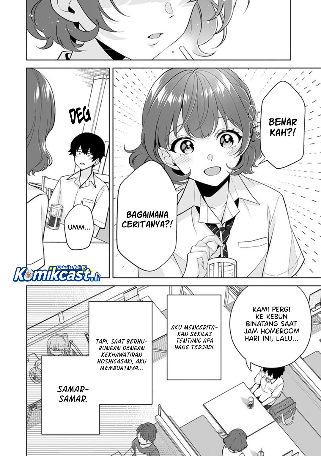 Baca Dou ka Ore wo Houtte Oitekure - Chapter 32 halaman 23