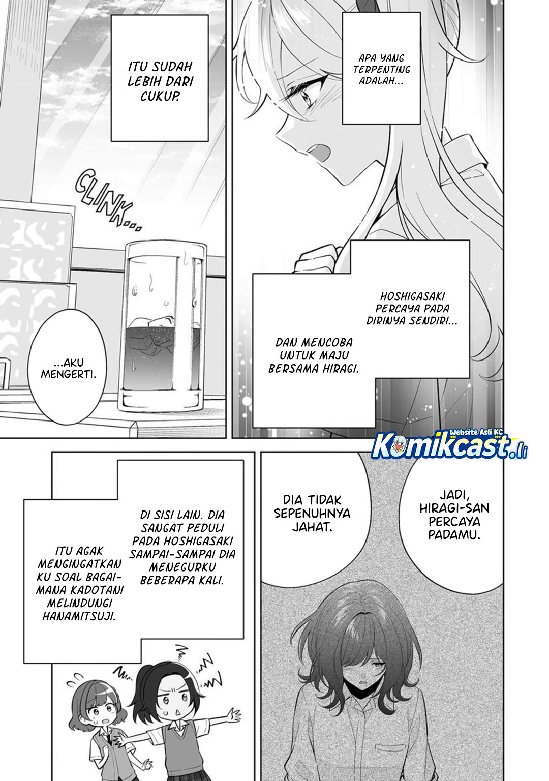 Baca Dou ka Ore wo Houtte Oitekure - Chapter 32 halaman 24