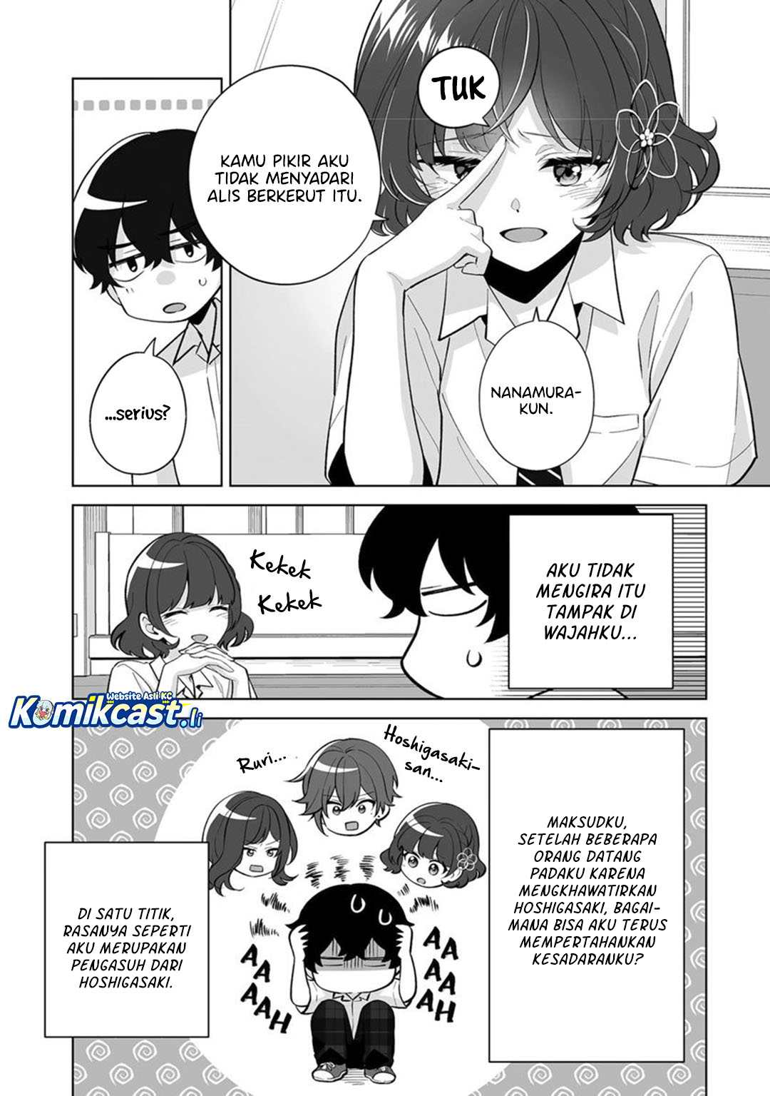 Baca Dou ka Ore wo Houtte Oitekure - Chapter 32 halaman 26