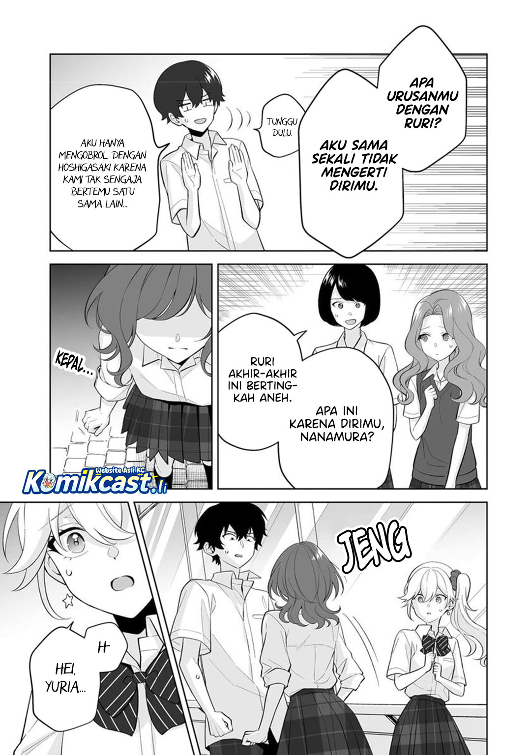 Baca Dou ka Ore wo Houtte Oitekure - Chapter 32 halaman 4