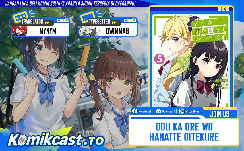 Baca Dou ka Ore wo Houtte Oitekure - Chapter 33 halaman 1