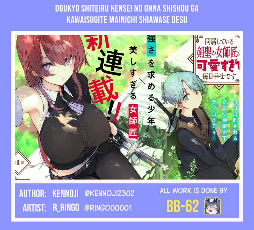 Doukyo Shiteiru Kensei no Onna Shishou ga Kawaisugite Mainichi Shiawase Desu Chapter 07 page 36