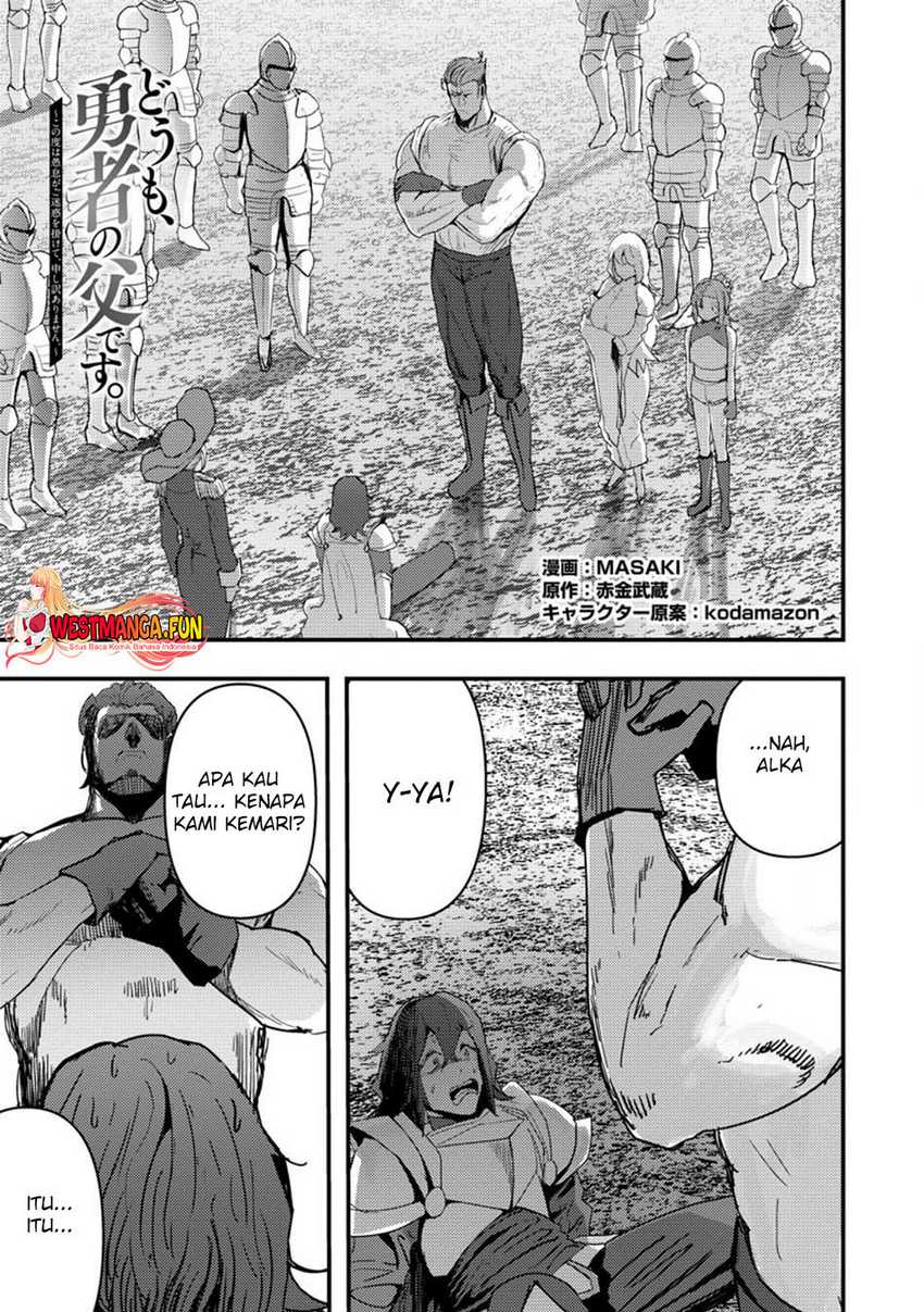 Baca Doumo, Yuusha no Chichi desu. – Kono Tabi wa Gusoku ga Gomeiwaku wo Kakete, Moushiwake Arimasen. - Chapter 09.1 halaman 3