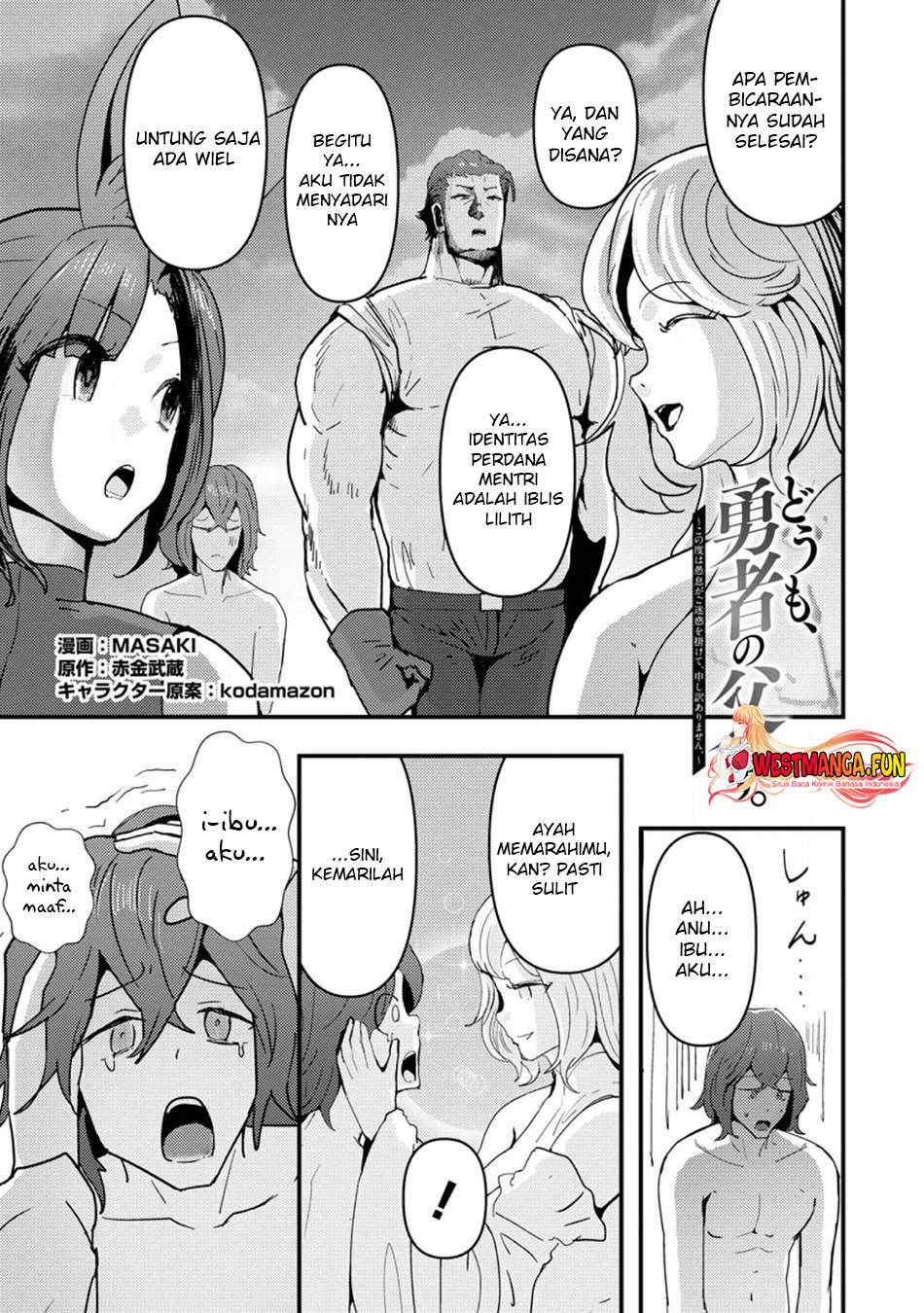 Baca Doumo, Yuusha no Chichi desu. – Kono Tabi wa Gusoku ga Gomeiwaku wo Kakete, Moushiwake Arimasen. - Chapter 10.1 halaman 3