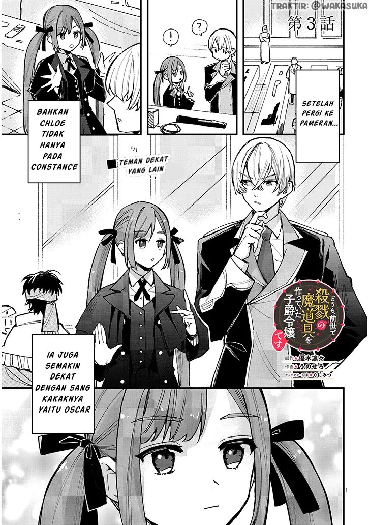 Baca Komik Doumo, Zense de Satsuriku no Madougu wo Tsukutteita Shishaku Reijou desu Chapter 03 halaman 2