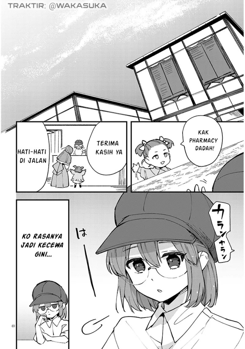 Baca Komik Doumo, Zense de Satsuriku no Madougu wo Tsukutteita Shishaku Reijou desu Chapter 07.2 halaman 16