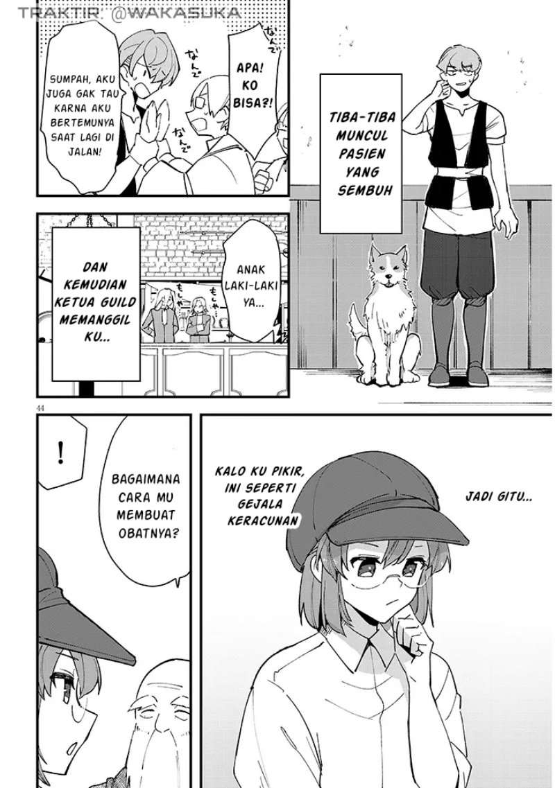 Baca Komik Doumo, Zense de Satsuriku no Madougu wo Tsukutteita Shishaku Reijou desu Chapter 07.2 halaman 20