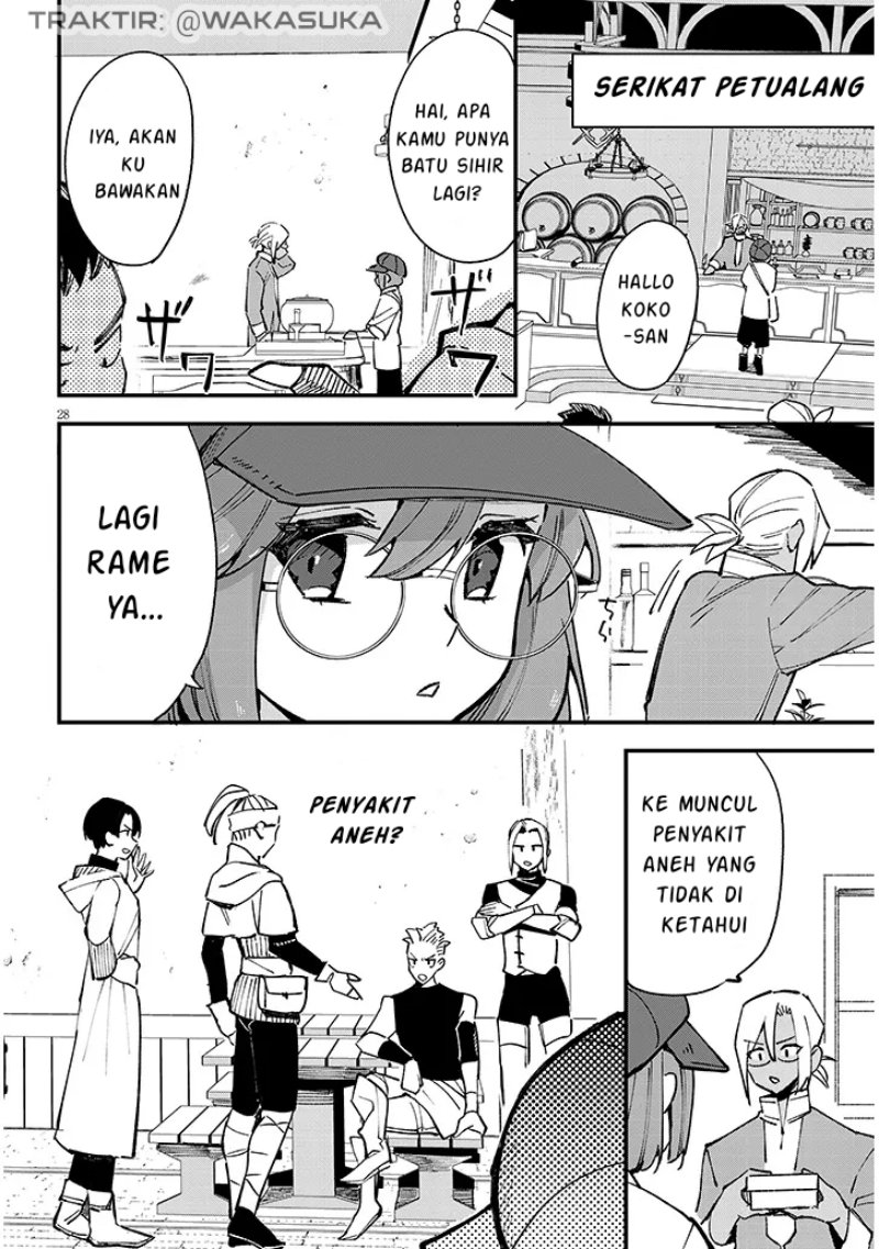 Baca Komik Doumo, Zense de Satsuriku no Madougu wo Tsukutteita Shishaku Reijou desu Chapter 07.2 halaman 4