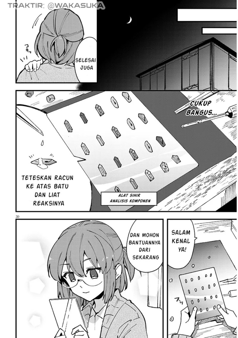 Baca Komik Doumo, Zense de Satsuriku no Madougu wo Tsukutteita Shishaku Reijou desu Chapter 07.2 halaman 6