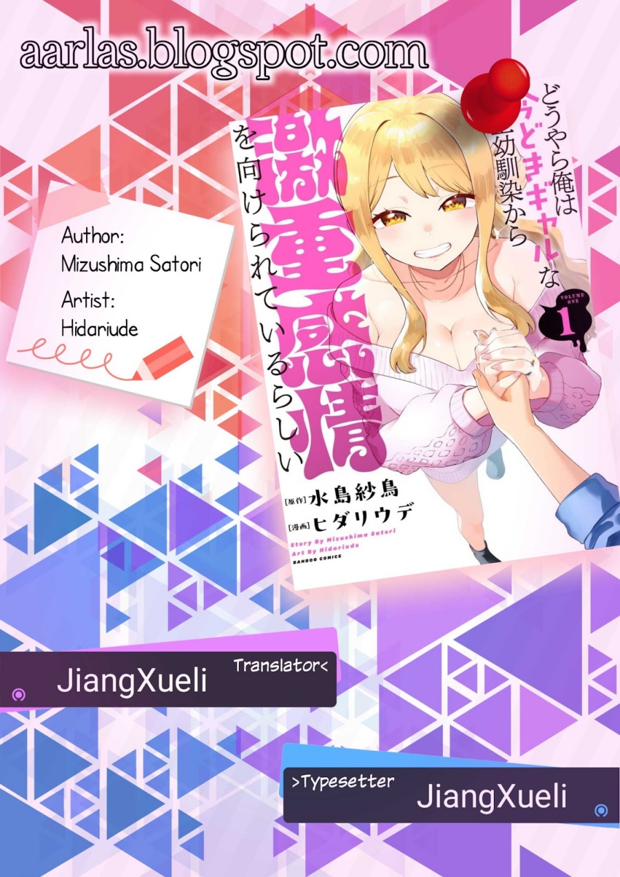 Baca Douyara Ore wa Imadoki Gal na Toshiue Osananajimi kara Gekiomo Kanjou wo Mukerareteiru Rashii - Chapter 10 halaman 1