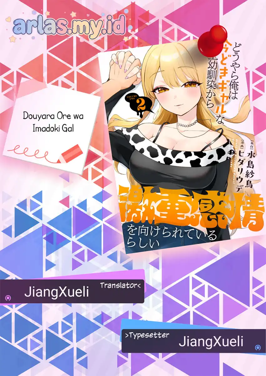 Baca Douyara Ore wa Imadoki Gal na Toshiue Osananajimi kara Gekiomo Kanjou wo Mukerareteiru Rashii - Chapter 11.5 halaman 1