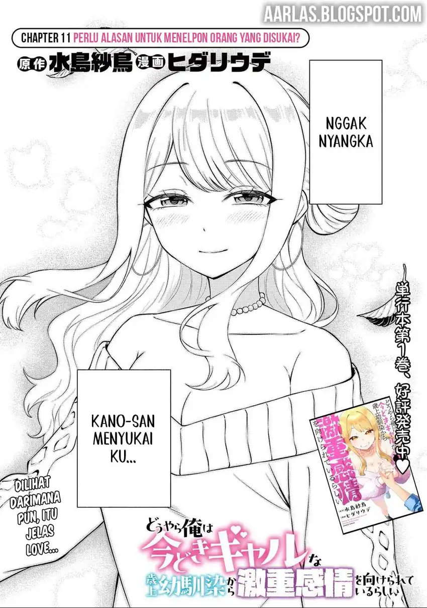 Baca Douyara Ore wa Imadoki Gal na Toshiue Osananajimi kara Gekiomo Kanjou wo Mukerareteiru Rashii - Chapter 11 halaman 2