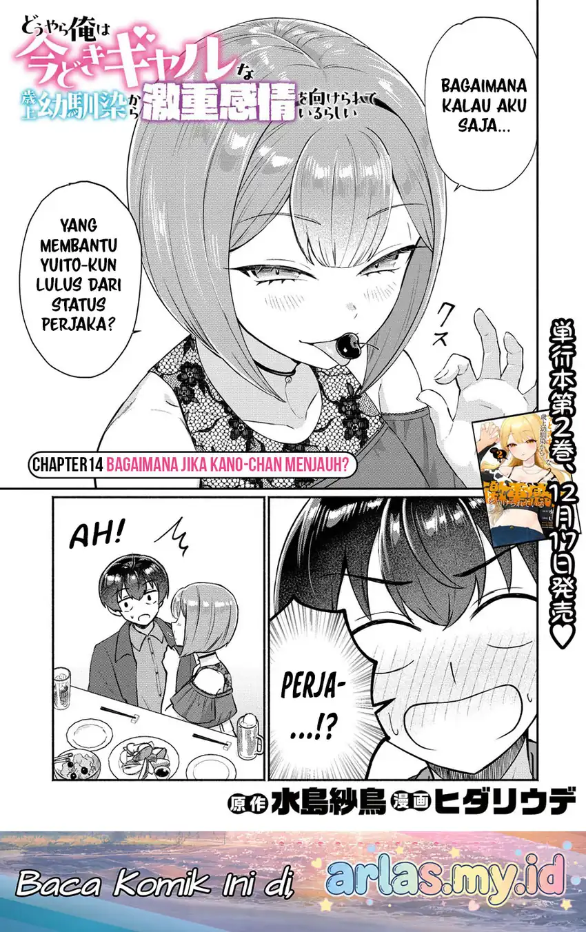 Baca Douyara Ore wa Imadoki Gal na Toshiue Osananajimi kara Gekiomo Kanjou wo Mukerareteiru Rashii - Chapter 14 halaman 2